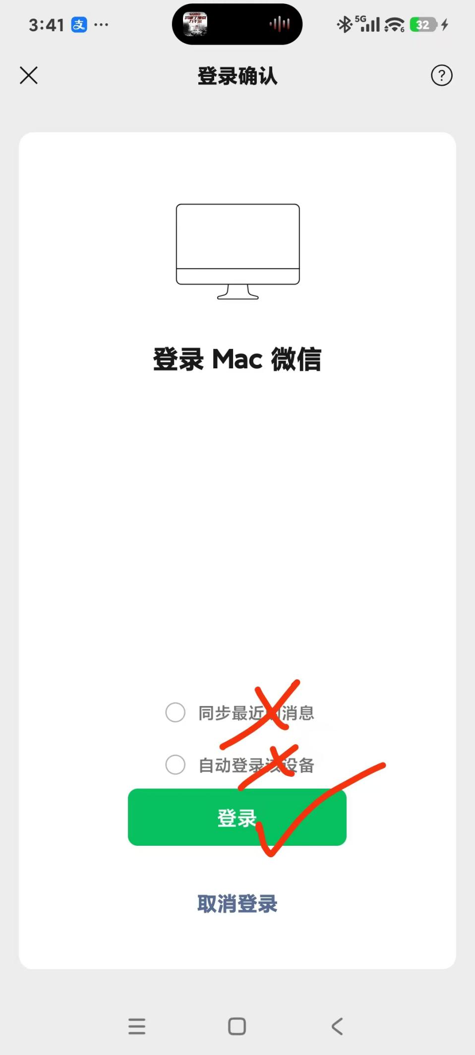 补丁程序
