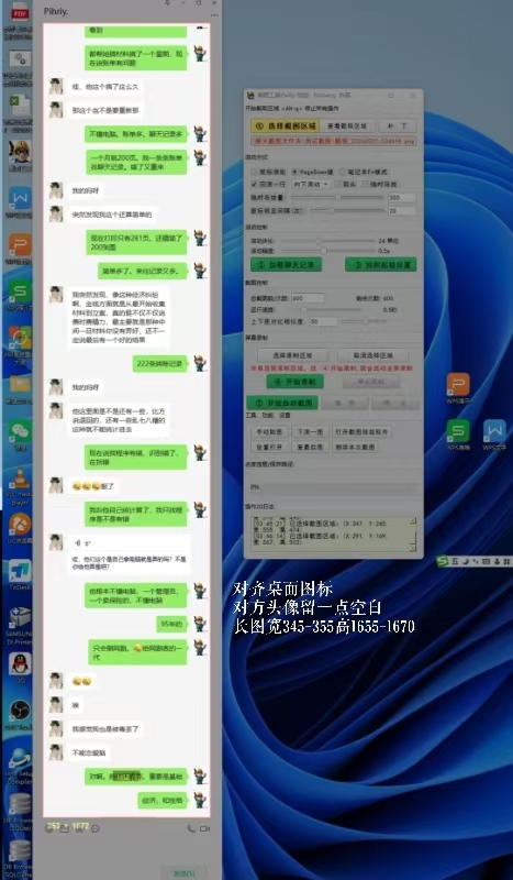 窗口调整