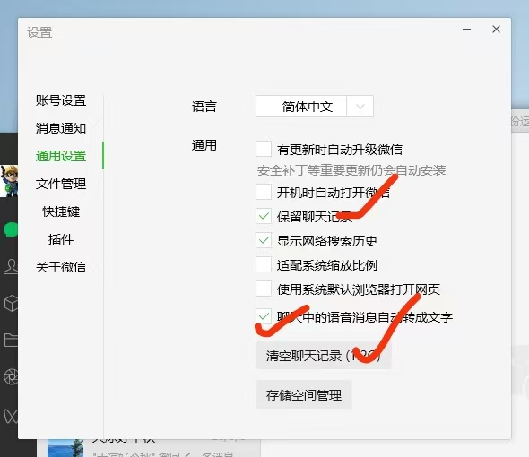 WireGuard配置界面